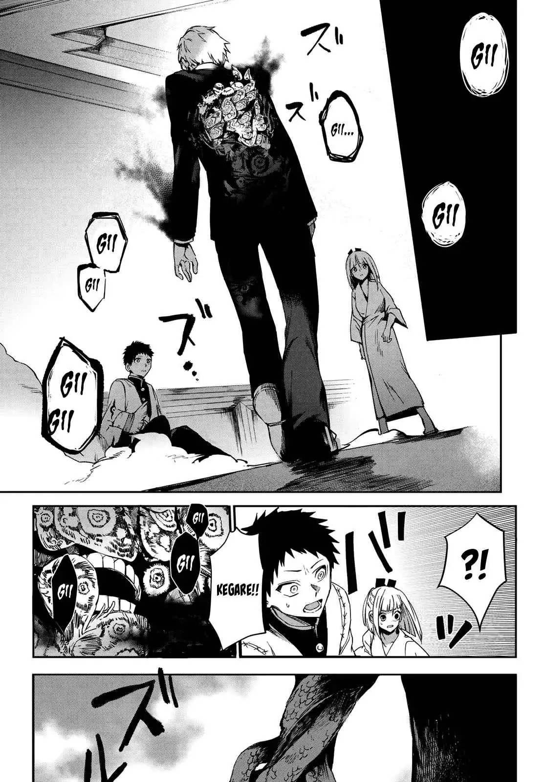 Kyuuki no Adabana Chapter 8 21